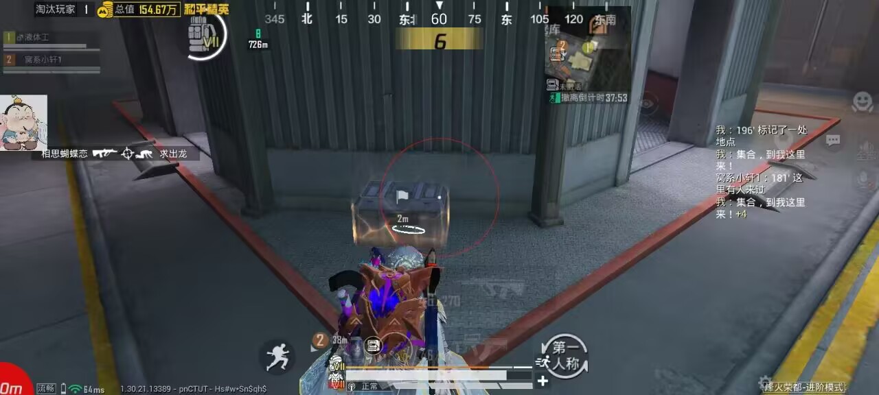 如何选择可靠的和平精英辅助？的配图，内容相关：不同辅助工具的功能差异较大，有的仅提供基础透视，而高端版本则包含自动压枪、物资追踪等。玩家应根据自身...